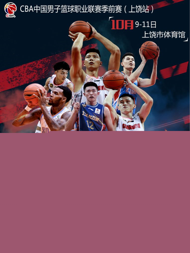 结了对手的