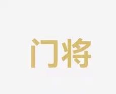 来新的解决