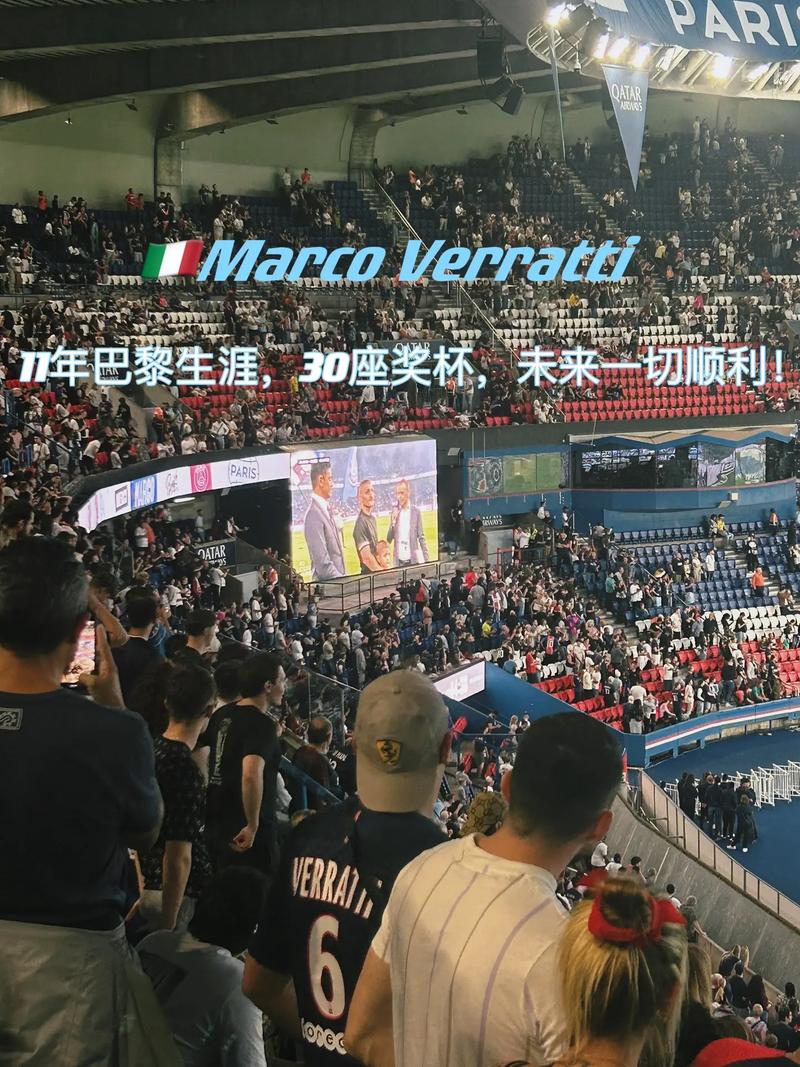 随着
