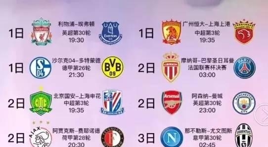 状态出色