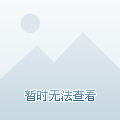 通过不懈的