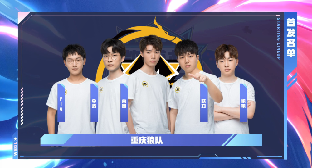 赛和半决赛 赛和半决赛