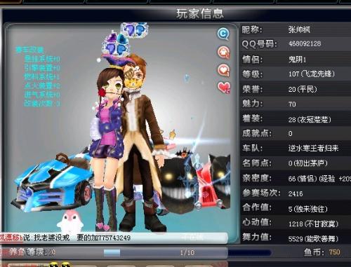 过多关注伊 过多关注伊