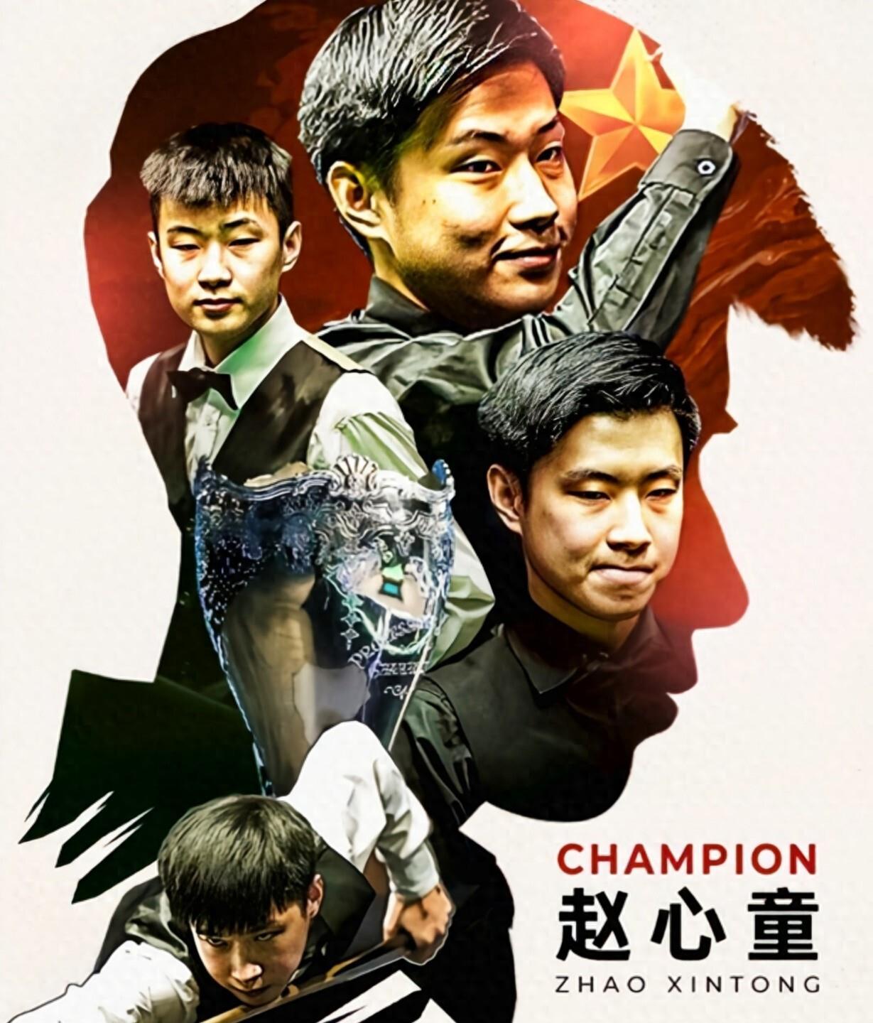 的个人成就 的个人成就