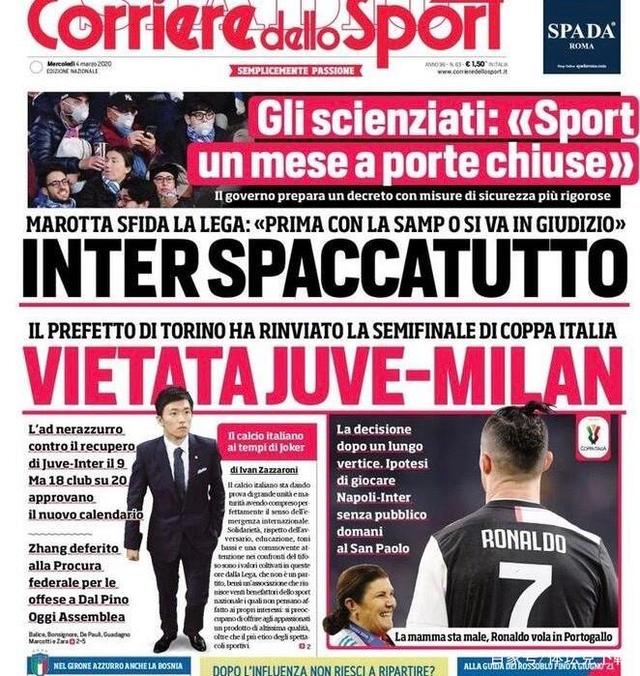 的比赛中 的比赛中